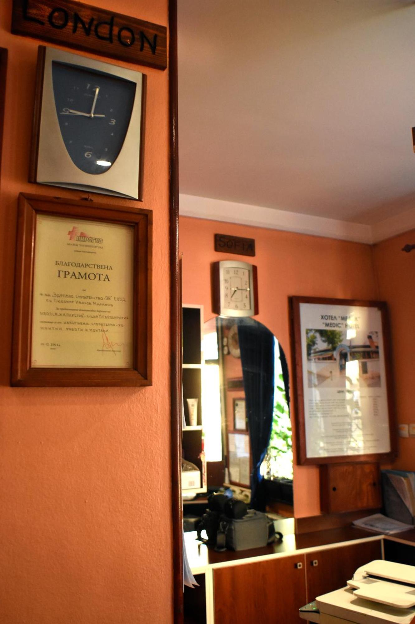 Medic Hotel Szófia Kültér fotó