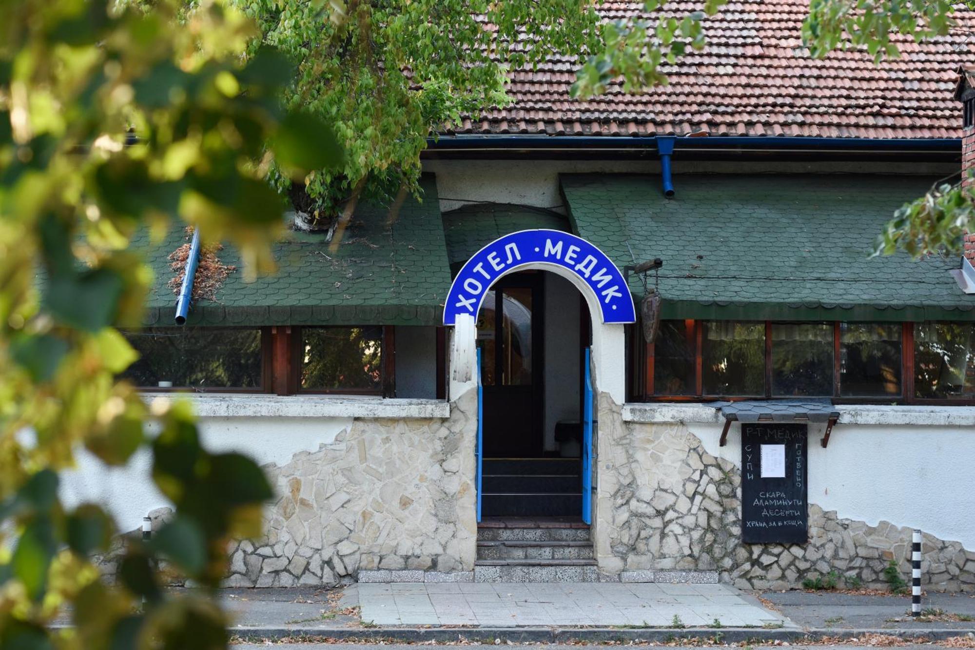 Medic Hotel Szófia Kültér fotó