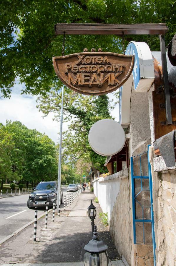Medic Hotel Szófia Kültér fotó
